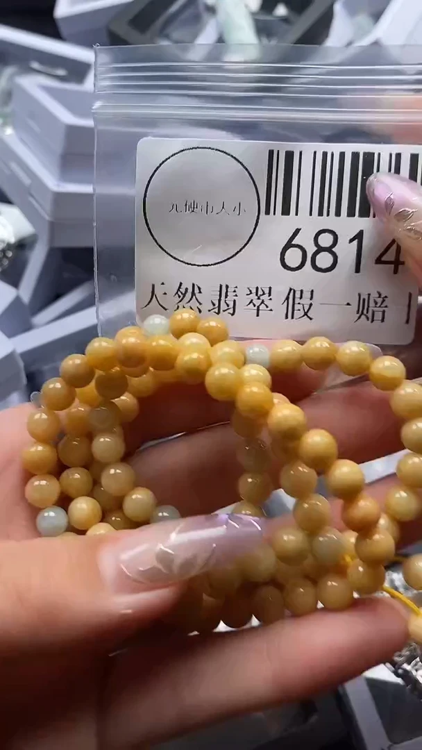 吊坠(不含链)未镶嵌翡翠6814