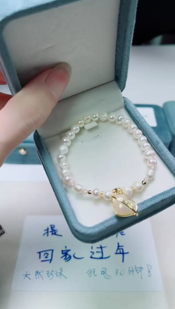 合金其他淡水珍珠多样性发一0035