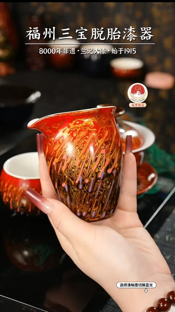 【闪购商品】大漆漆器 红金渐变公道杯