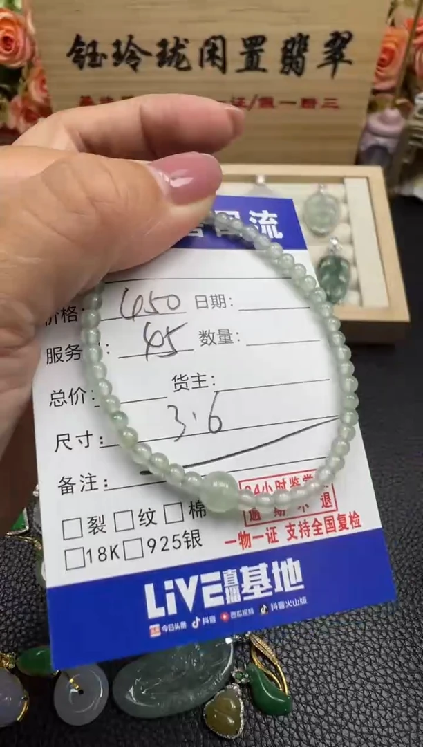 翡翠未镶嵌颈饰天然缅甸翡翠A货