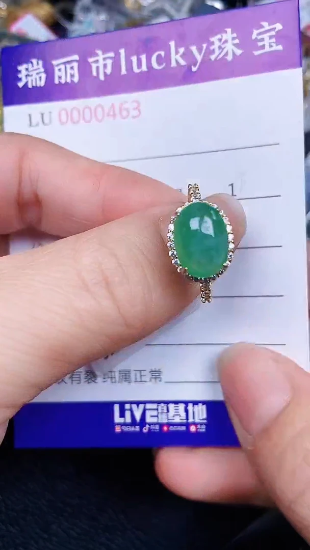 颈饰银S925镶嵌翡翠43