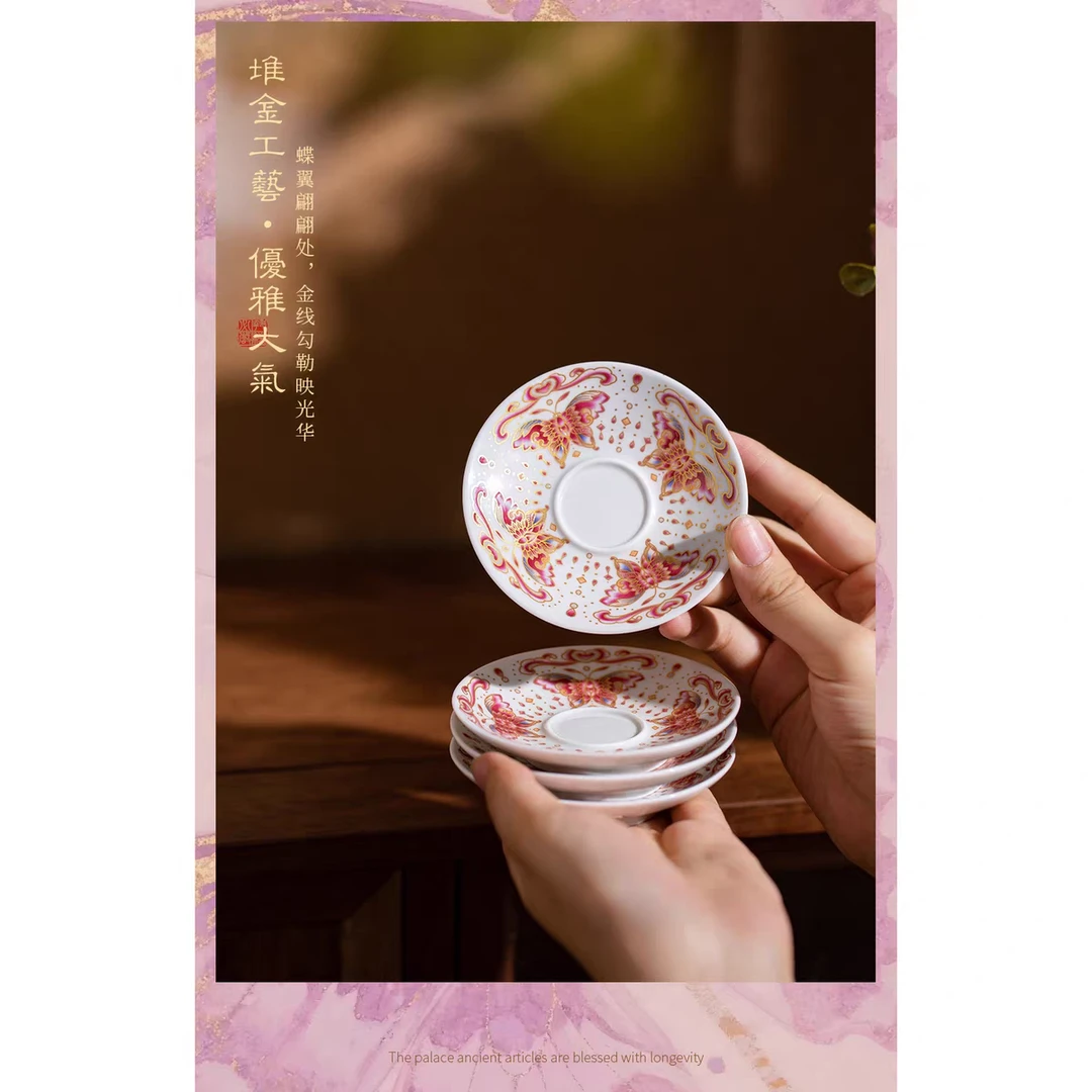 五言六器 梦蝶-杯碟茶杯垫杯托精致茶周边摆件