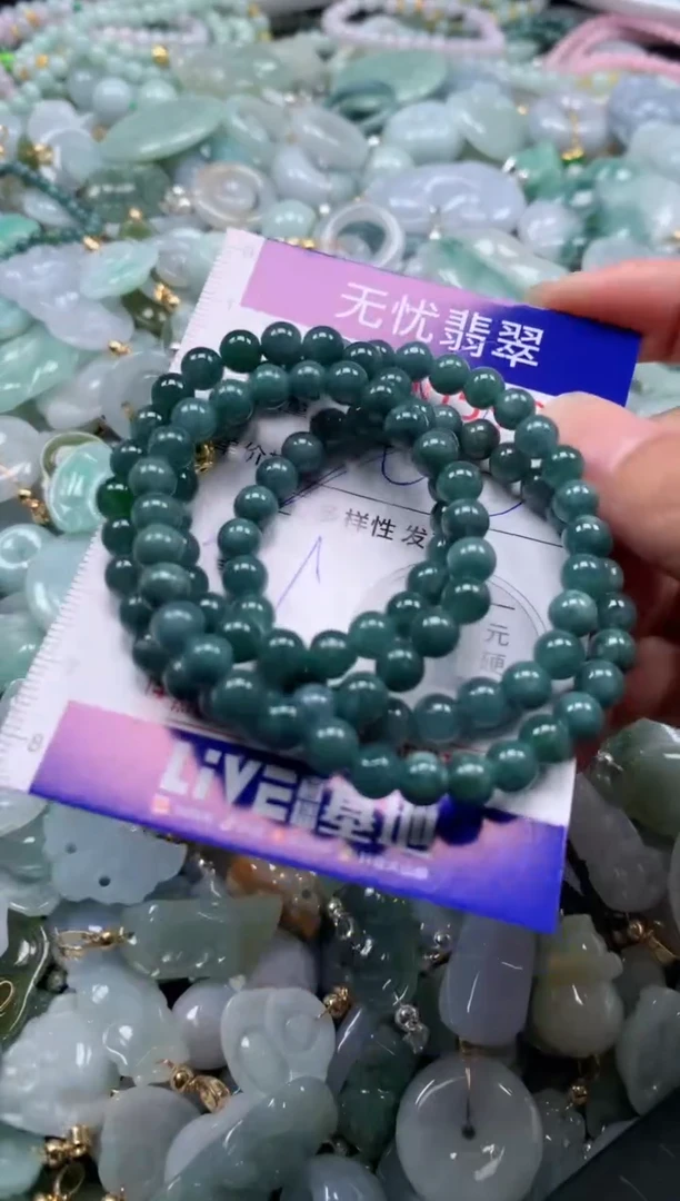 翡翠未镶嵌吊坠(不含链)5985多样性发其一