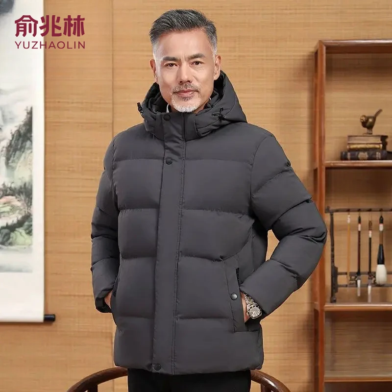 YUZHAOLIN/俞兆林中老年白鸭绒羽绒服短款加厚保暖爸爸穿冬季外套