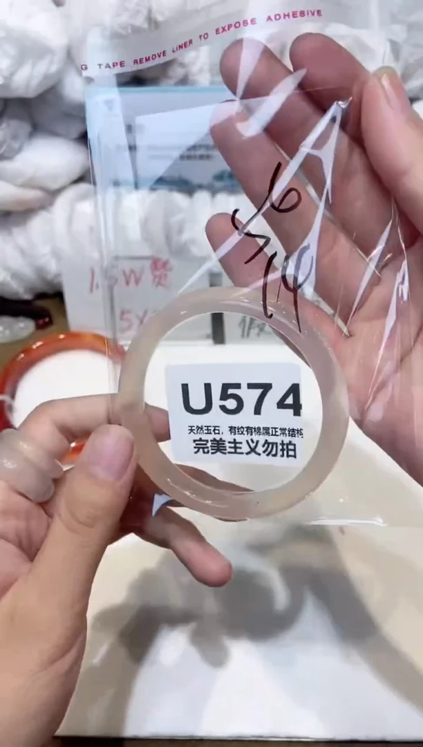 手镯玛瑙/玉髓未镶嵌56
