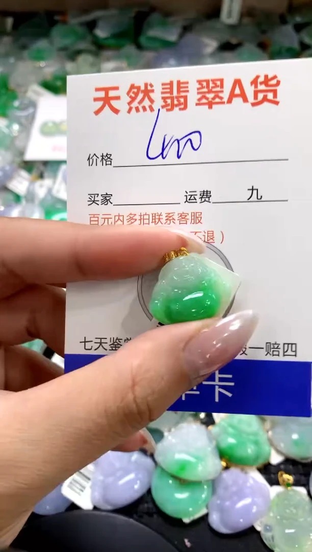 颈饰18K金镶嵌翡翠1111111111111111
