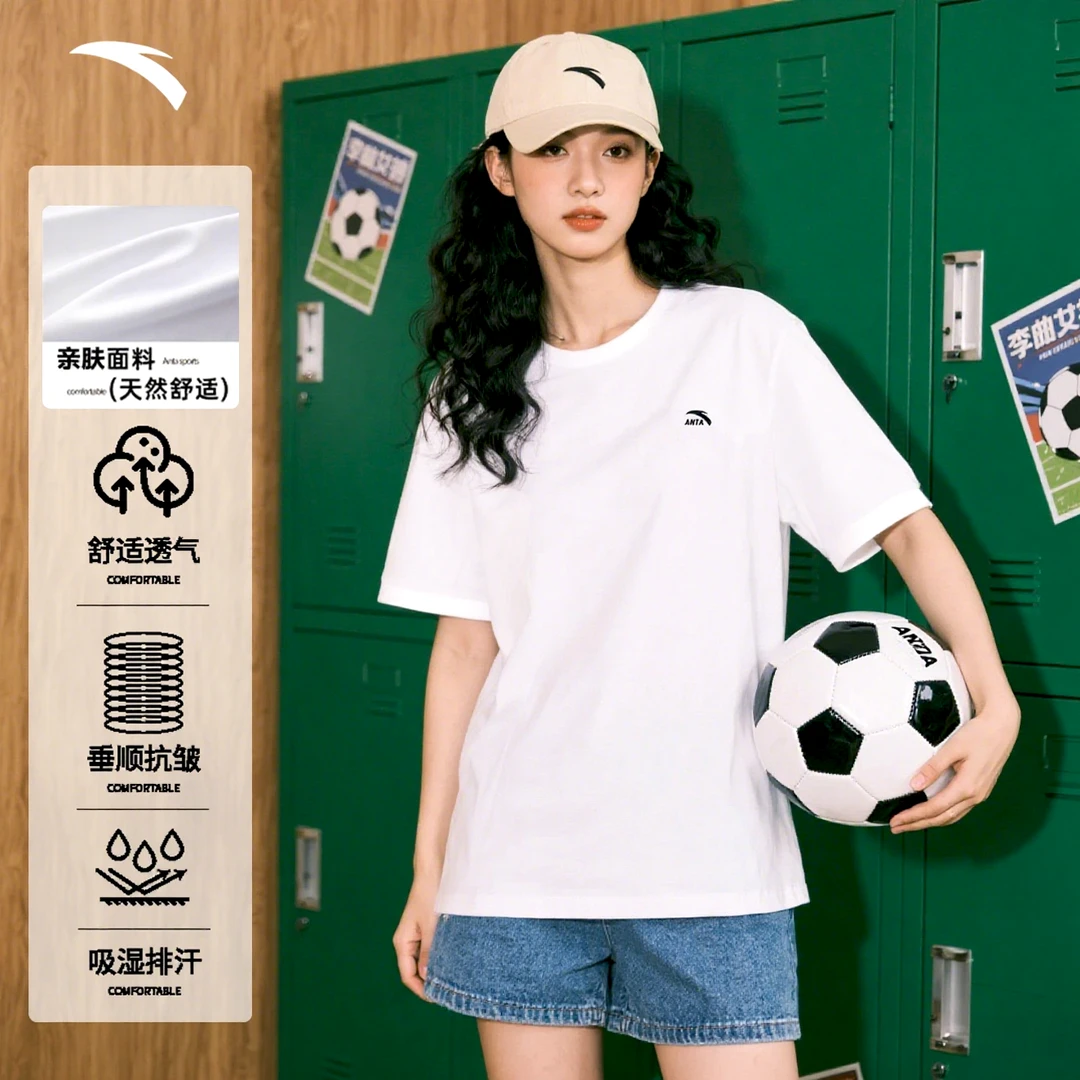 安踏【流光风】情侣款夏季男女短袖T恤纯色圆领套头休闲印花打底衫