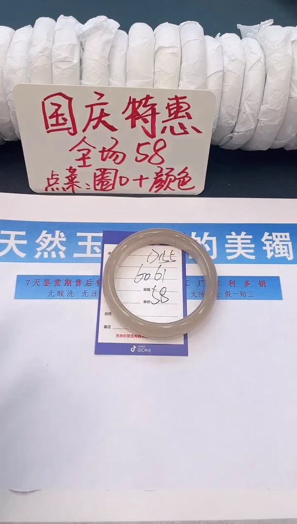未镶嵌手镯石英质玉D155