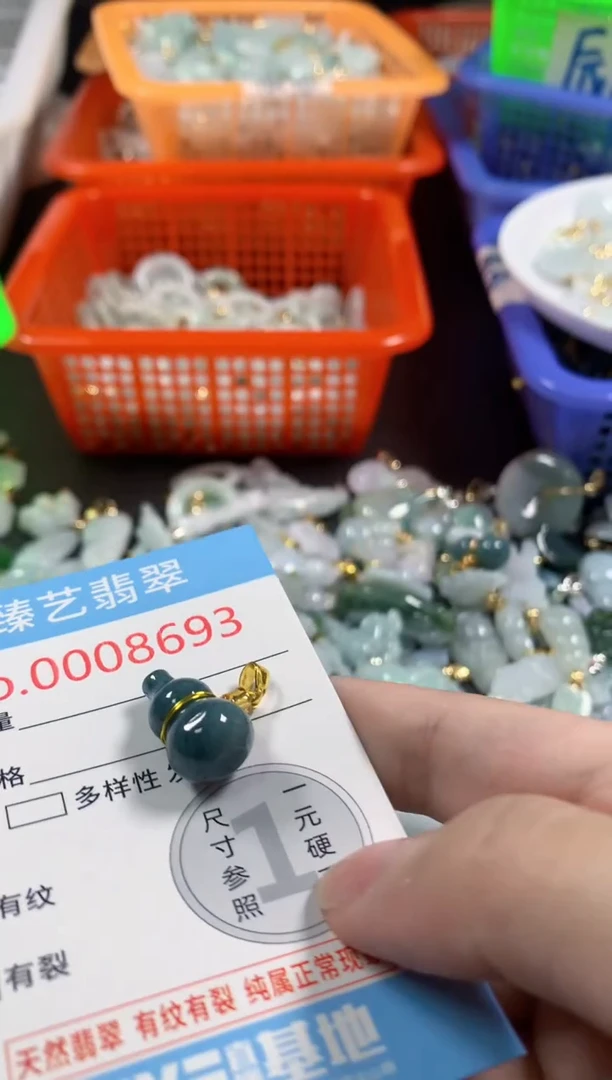 吊坠(不含链)未镶嵌翡翠8693