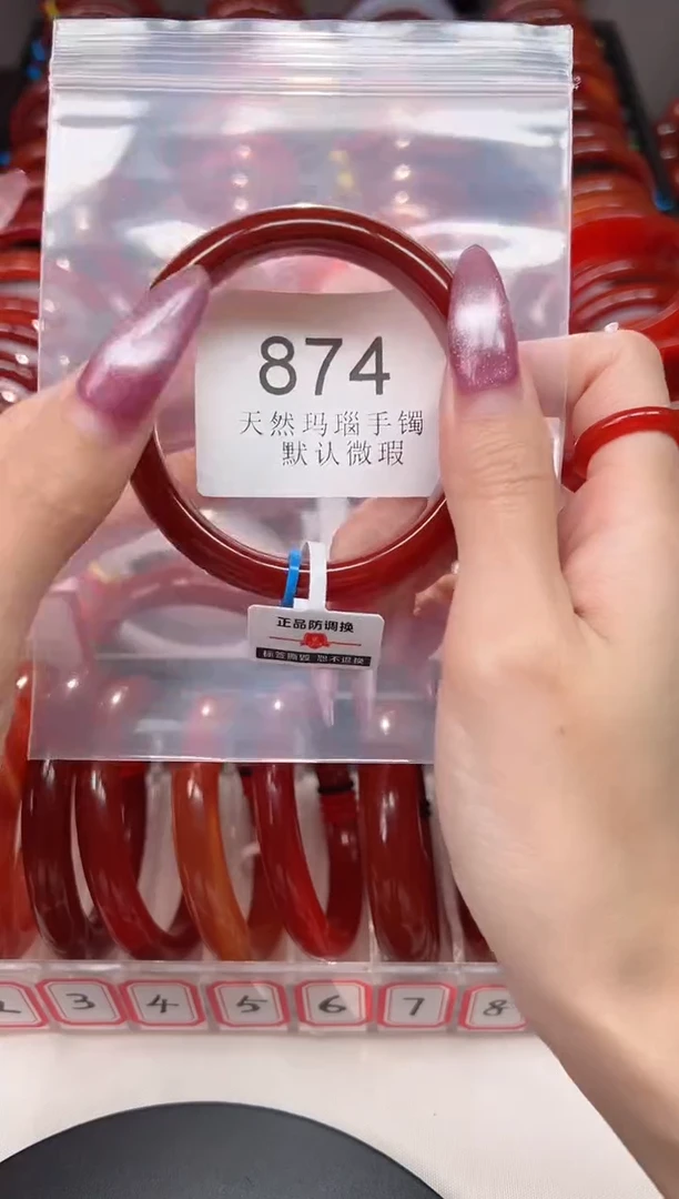 手镯玛瑙/玉髓未镶嵌56圈口*B874