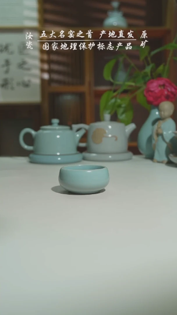 珑匠天青支钉禅定二级