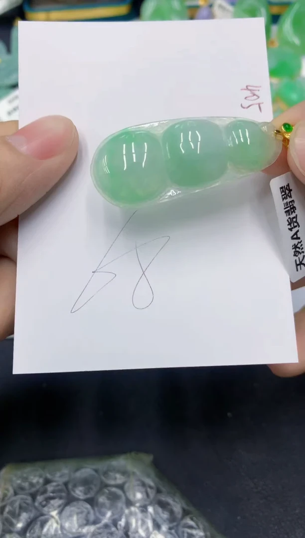 颈饰未镶嵌翡翠1111111111111