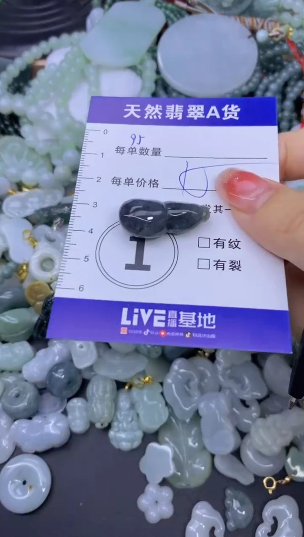 颈饰未镶嵌翡翠天然翡翠A货批量多样性发一件