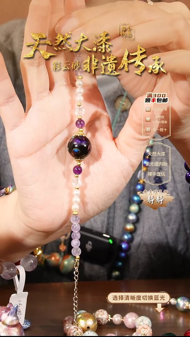 彩云砂大欧1.5mm圆珠·设计款手链--紫