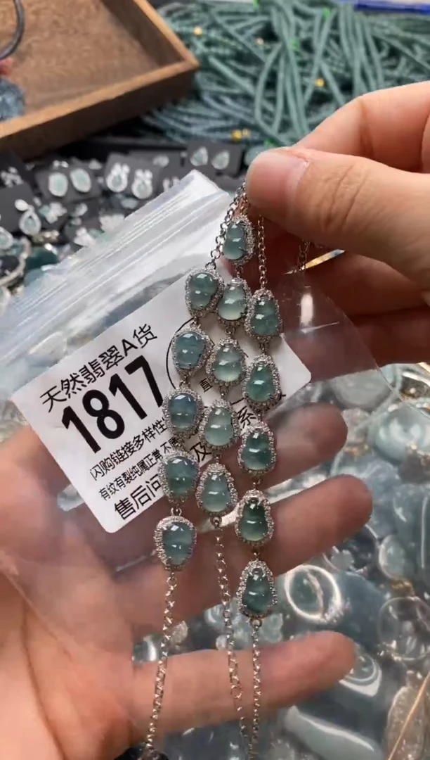 【闪购商品】翡翠颈饰未镶嵌多样性发其一1817