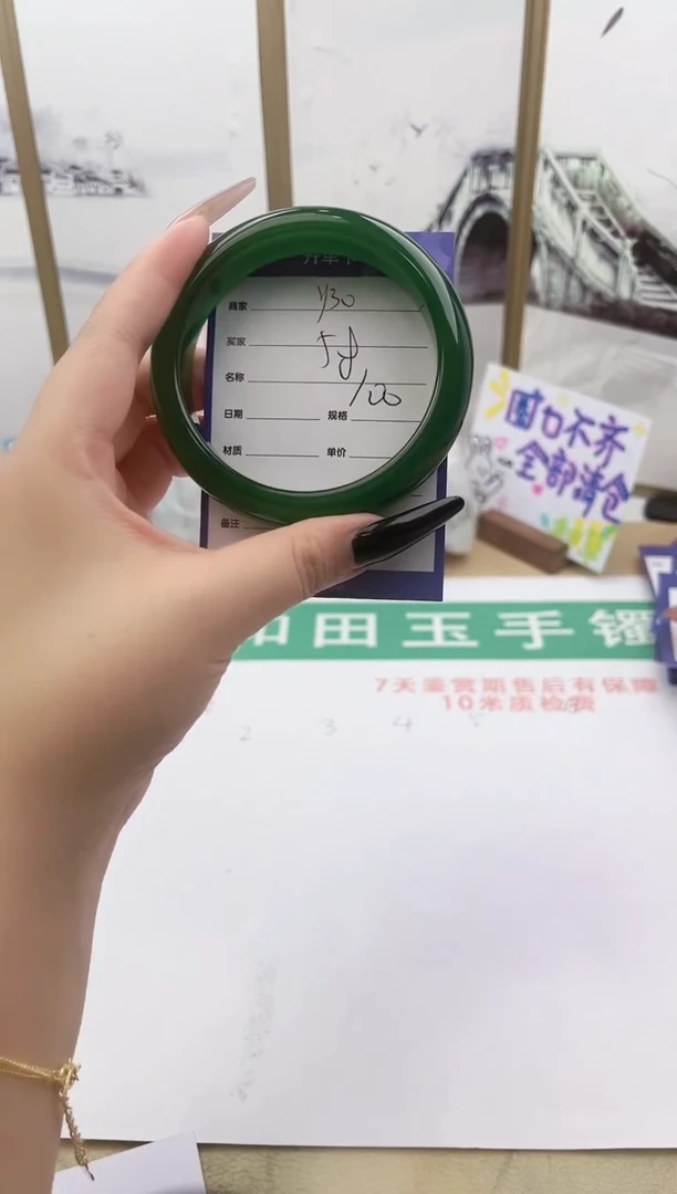 和田玉手镯未镶嵌Y30微色差
