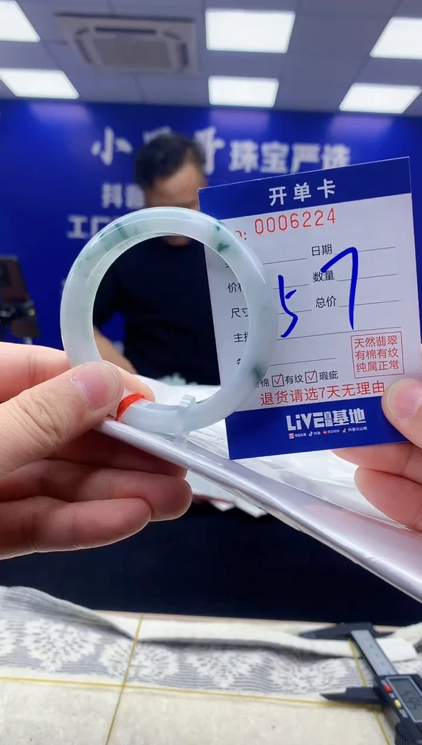 【闪购商品】翡翠手镯未镶嵌翡翠天然A货手镯