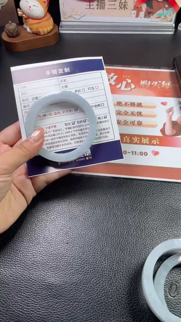 未镶嵌手镯定制翡翠时**语SZZXFC02DZS