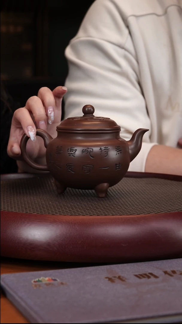 【闪购商品】紫砂茶壶1-58 YXM大彬如意文革紫泥460c