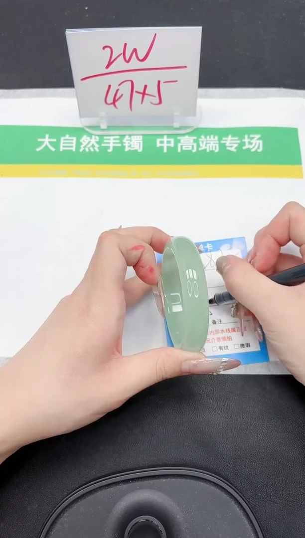 【闪购商品】石英质玉手镯未镶嵌82-56.3