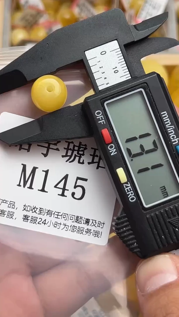 未镶嵌琥珀裸石蜜蜡珠子带瑕疵 假一赔万