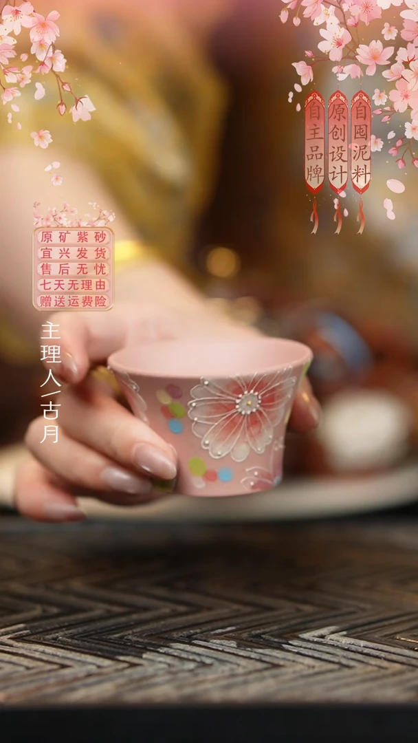 D1317托斯卡纳粉“繁花似锦”主人杯
