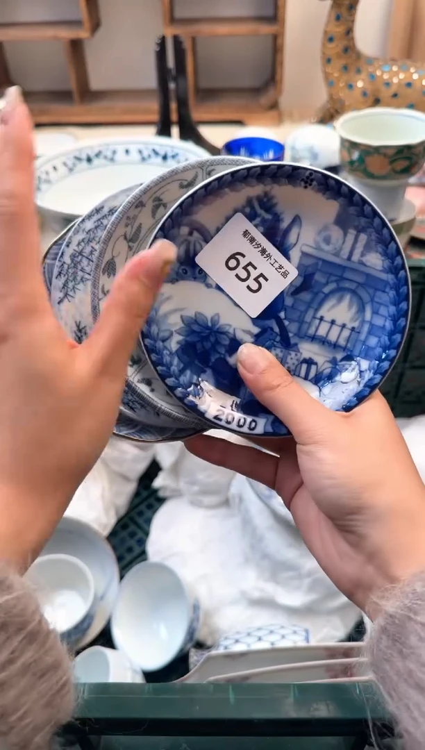 【闪购商品】瓷片A           655