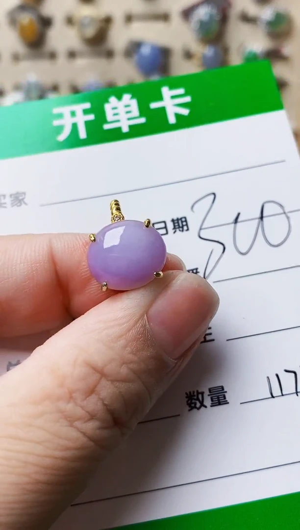 银S925镶嵌戒指翡翠1177