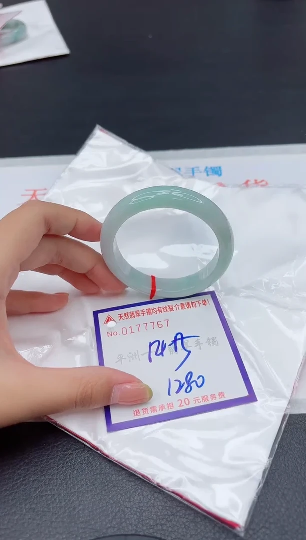 未镶嵌手镯翡翠1