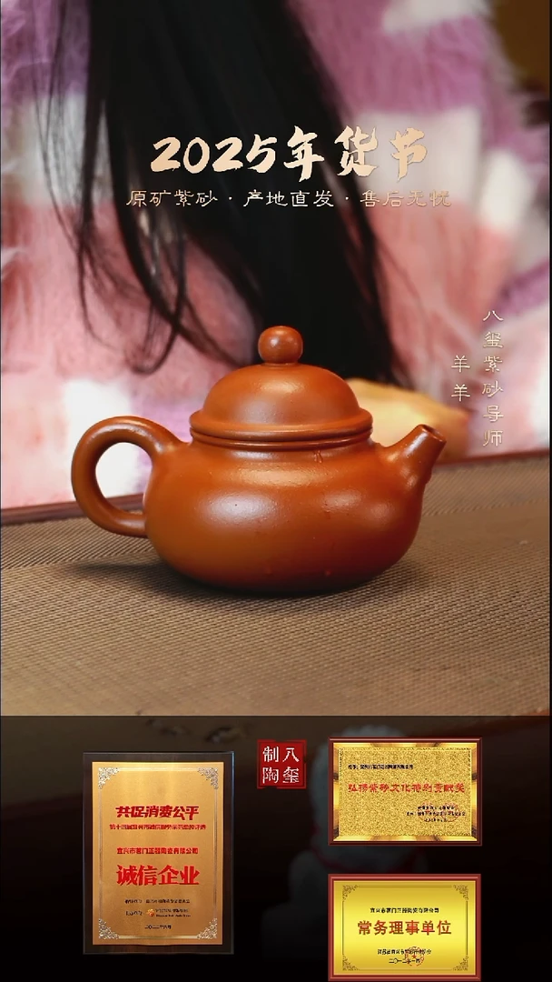 【闪购商品】紫砂茶壶降坡容天-160cc