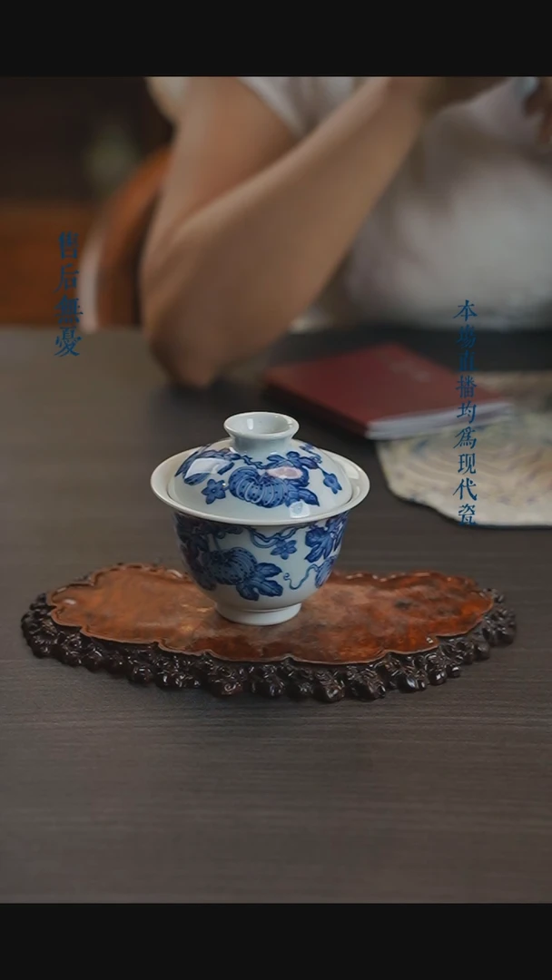 宁封窑青花瓜果盖碗
