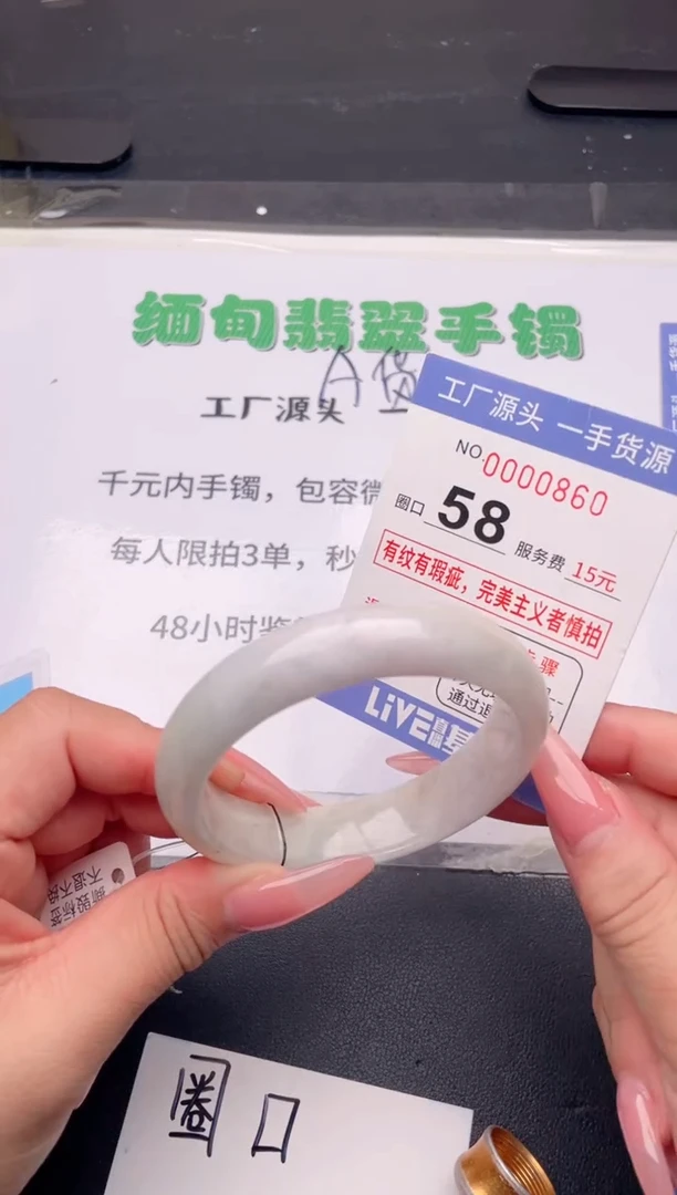 未镶嵌手镯翡翠翡翠手镯未镶嵌