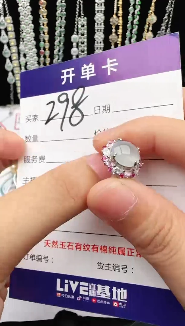 翡翠戒指银S925镶嵌2222