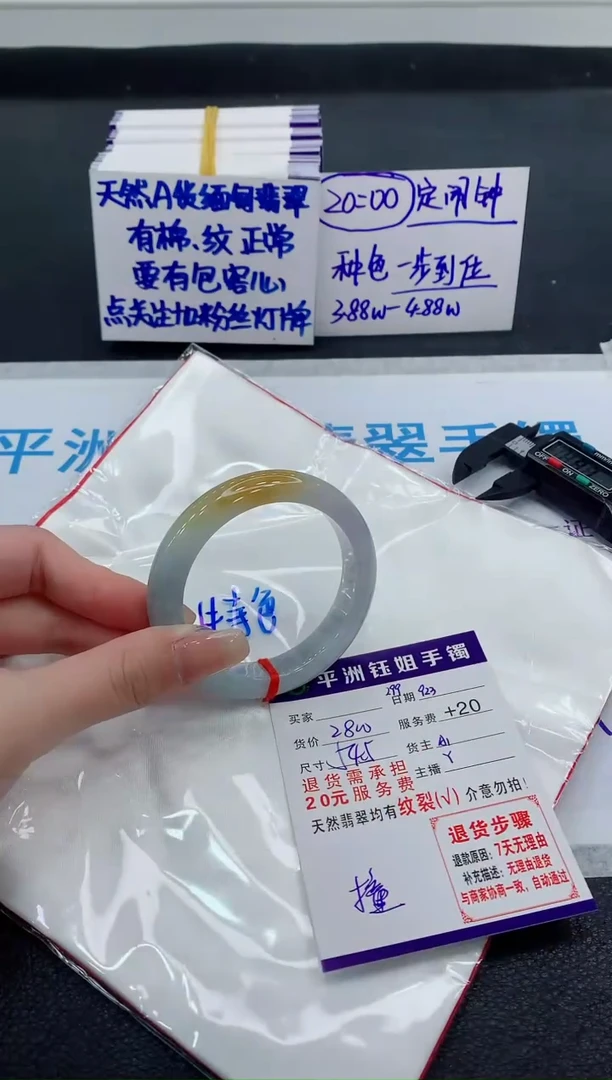 未镶嵌手镯翡翠11111111