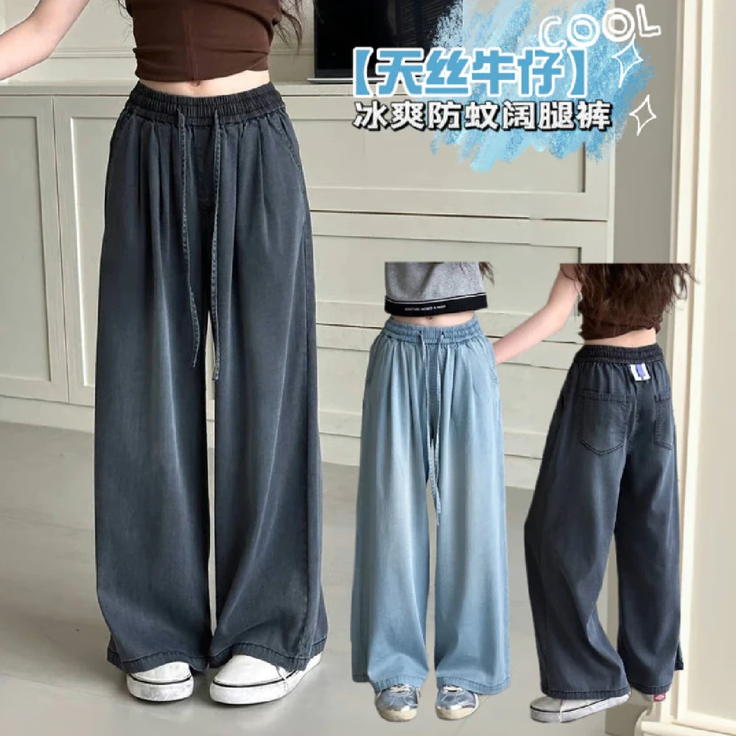 女童夏季薄款牛仔裤女宝宝天丝防蚊休闲阔腿裤百搭裤子
