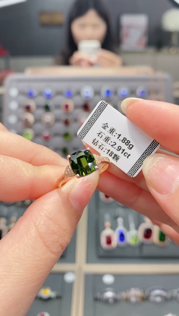 【闪购商品】碧玺戒指18K金镶嵌2.91