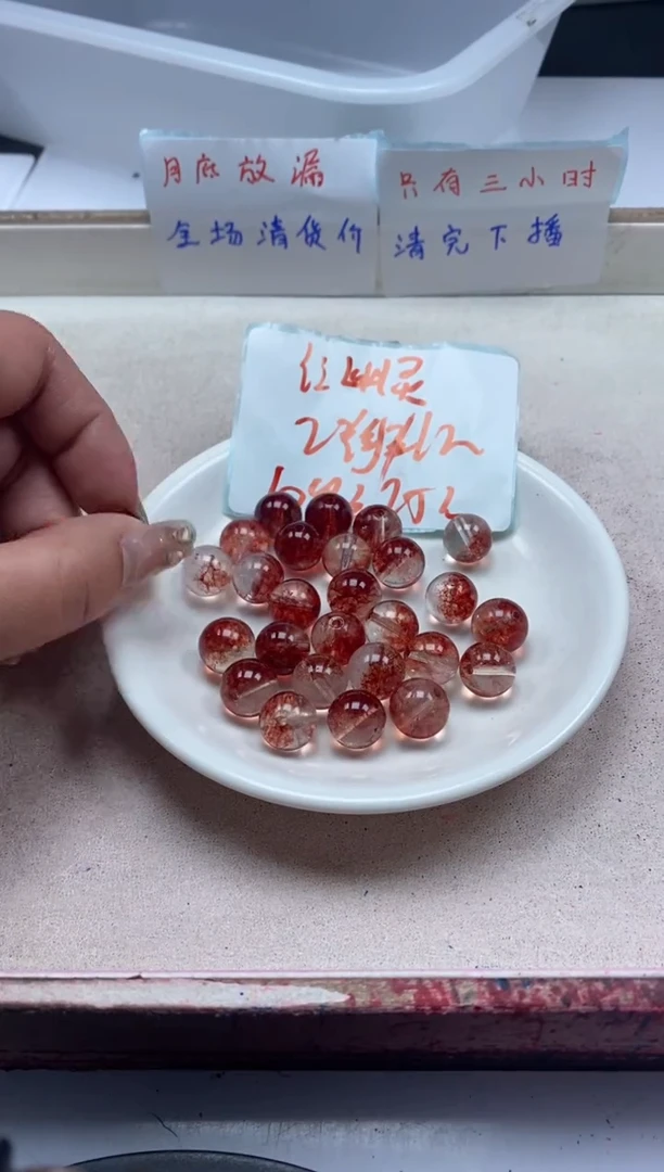 【闪购商品】水晶颈饰未镶嵌w143红幽灵烤色12mm*10颗