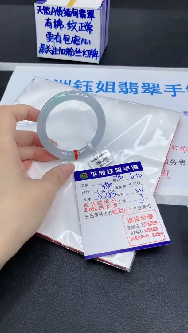 翡翠手镯未镶嵌111111111111