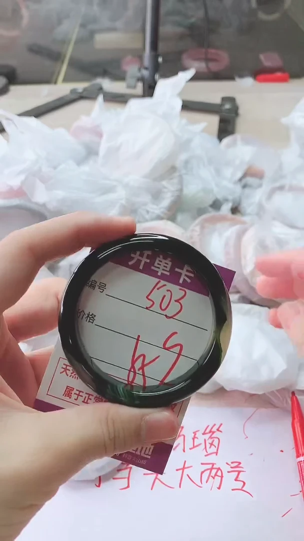 手镯玛瑙/玉髓未镶嵌503