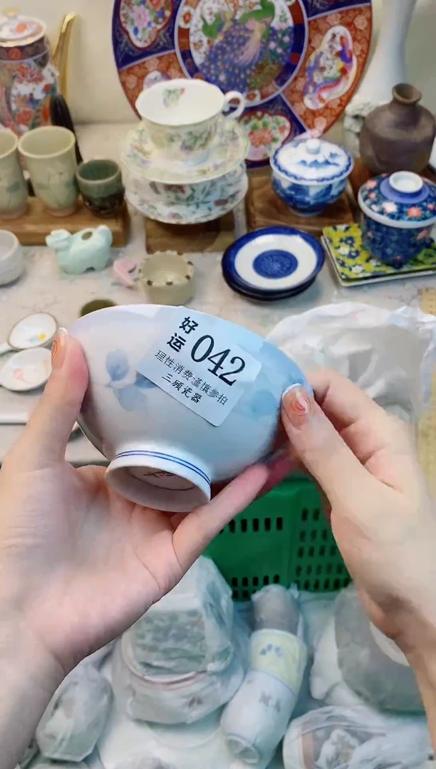 瓷片宽**人好运00042