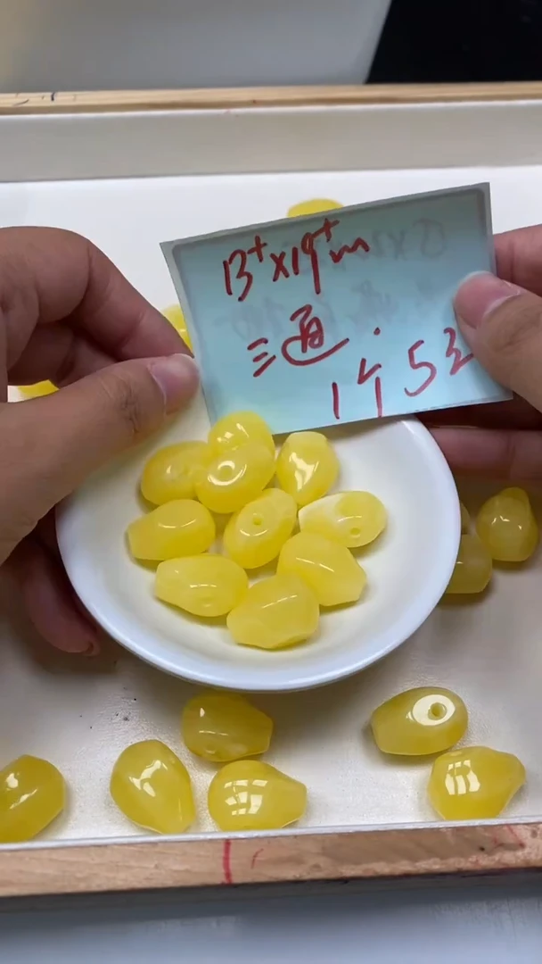 裸石蜜蜡未镶嵌M238 白花蜡三通 1个5元