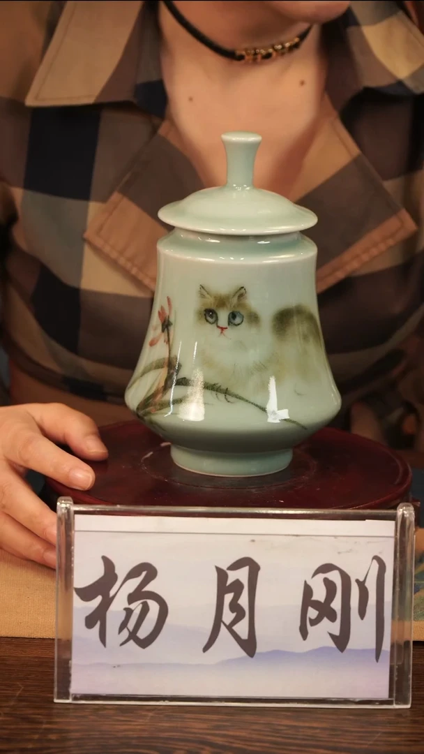釉中彩 猫画 小蛮腰 盖罐L