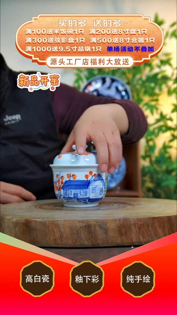 其他白泥景德镇手工手绘陶瓷【食品级】