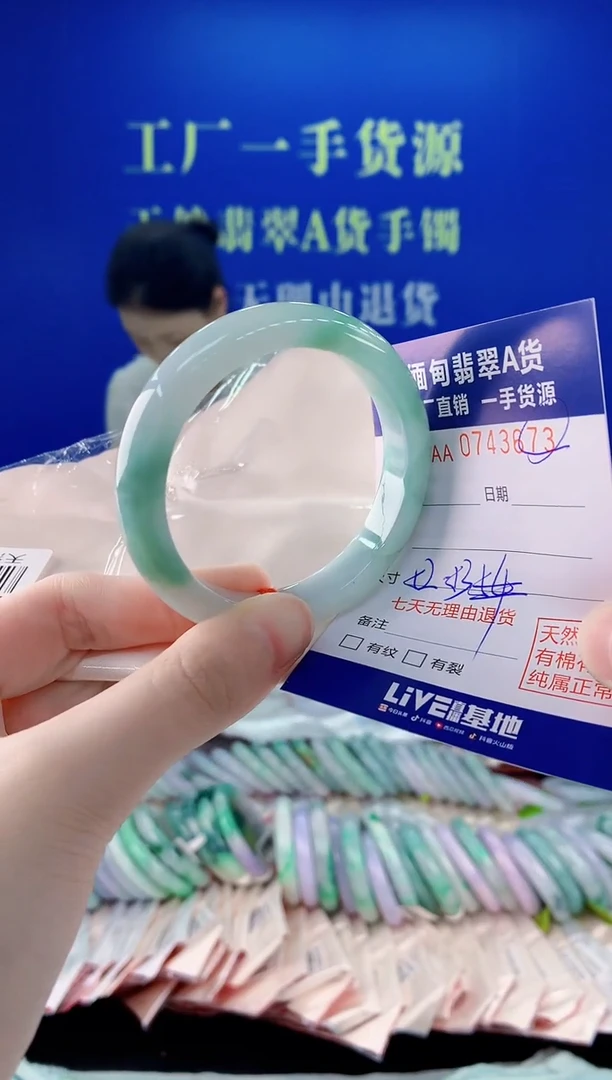 未镶嵌手镯翡翠73
