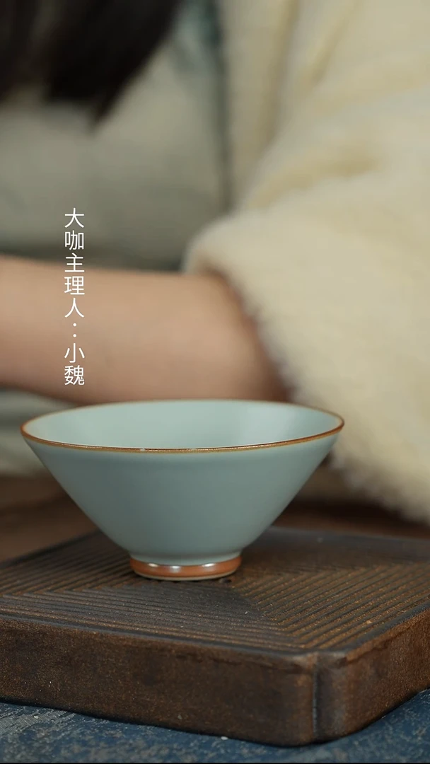 【天青】【汝窑斗笠杯】【12西泠礼盒】