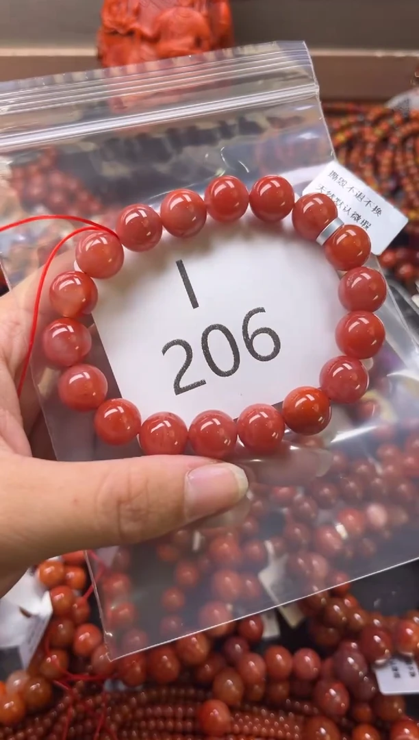 未镶嵌南红玛瑙珠宝奇石I206-11