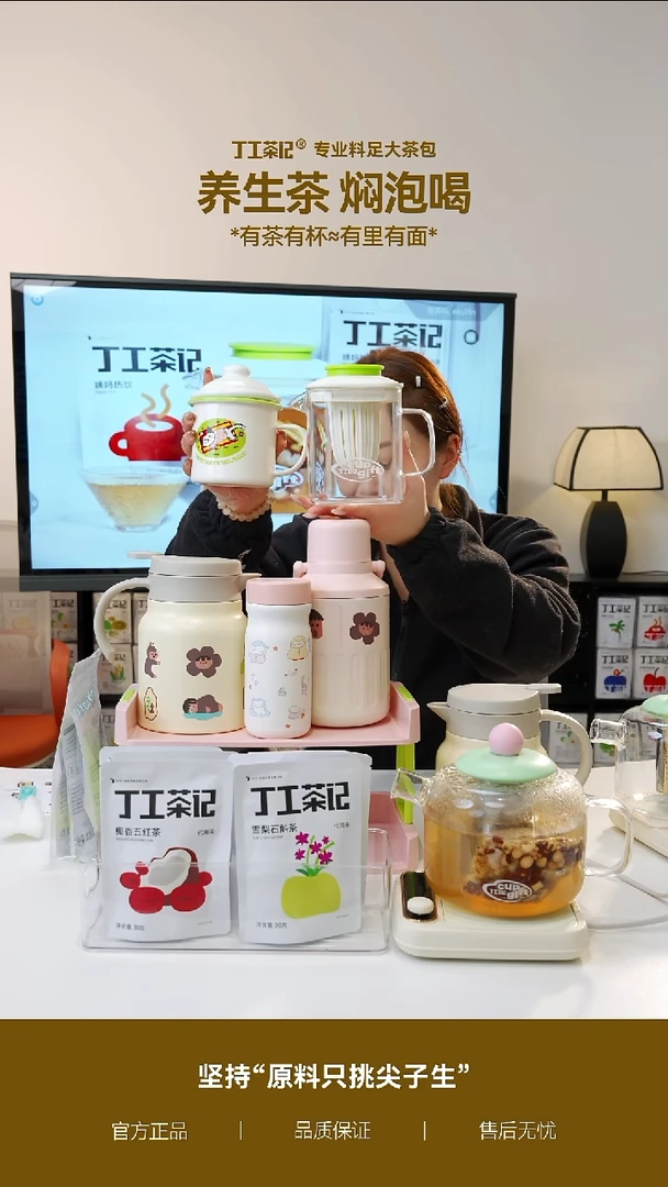 高硼硅玻璃1个大方壶+1个搪瓷杯+5件茶