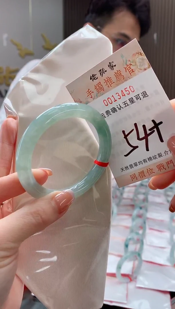 未镶嵌手镯翡翠Q**Q天然缅甸A货翡翠