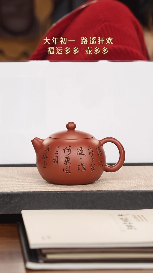 【闪购商品】紫砂茶壶紫砂紫砂紫砂紫砂