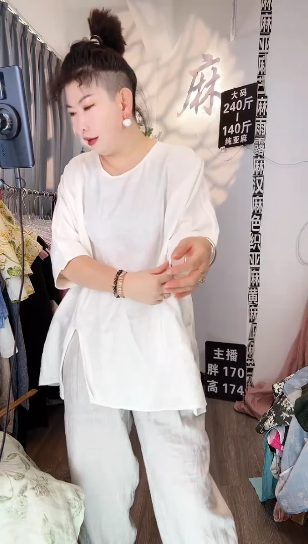 亚麻大码女装上衣裤子
